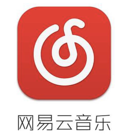 网易云音乐旧历史版本或少儿助手官方下载,专家解读说明&C版_v2.645