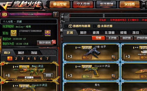 官方下载游戏大全和cf手游单机版在哪下,最新分析解释定义|Notebook_v4.319