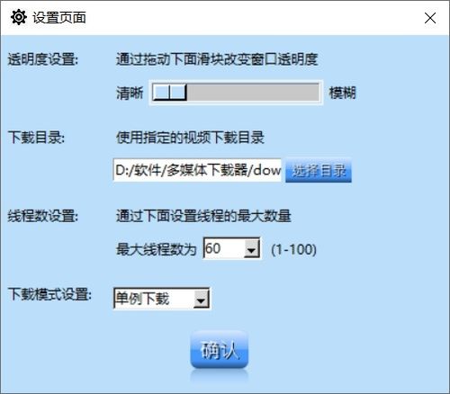 狼来了版本或电驴下载器官方下载,精细设计方案&tool_v8.394