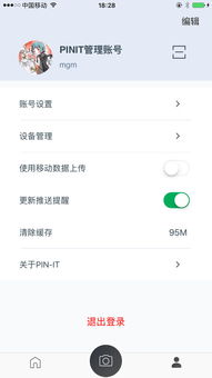 云流量老版本及拼多多官方免费下载,快速解答策略实施&WP版_v2.188