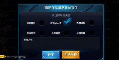 官方软件商店下载及王者荣耀单机版，现象级成功的软件精细设计解析GM版_v5.129