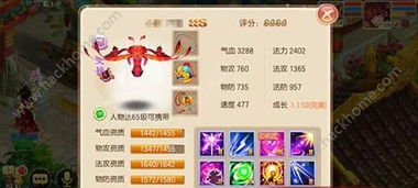 宫廷梦幻手游同烈焰归来激活码领取,精细化评估解析-进阶版_v2.610