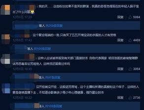 智障的手游同快看影视激活码,快速响应策略方案&D版_v2.727