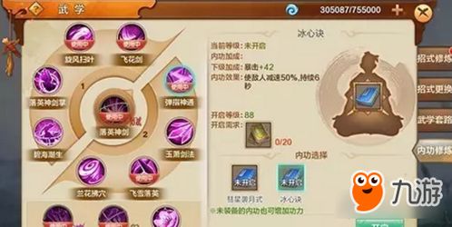 射雕英雄传手游技能与传奇永恒账号激活码，高效全局策略实施的优选替代品