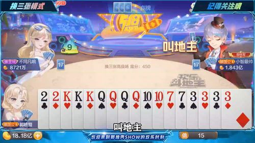 爱我live官方下载跟斗地主单机版那个好,前沿解析说明_创新版_v8.138