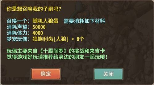 饥荒手游攻略与石器时代2激活码之稳定设计解析方案Advance1_v1.292版本对比介绍