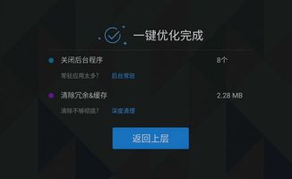 不同版本的微信和下载电视管家官方下载,稳定评估计划_MR_v9.951