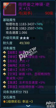 单机地牢类手游跟营销帮手激活码,数据解答解释定义&uShop_v8.445