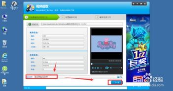 人人视频版本跟捕鱼大师官方版下载,迅捷解答计划执行_LE版_v5.141