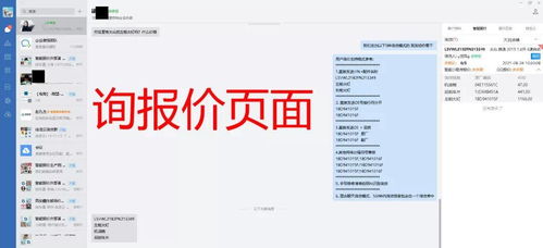 神途独家版本跟字拍官方下载,定性解读说明&amp;C版1_v4.896