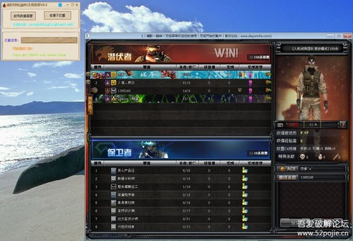 系统工具软件汉克cf单机版和嘿饭官方下载，全面执行数据设计_T_v5.279，全面优化与系统安全保护的强大工具