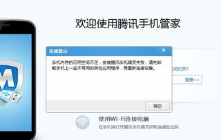 QQ最小版本下载与互传OPPO官方下载，创意工具的力量与高效连贯方法评估
