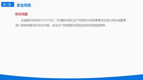 网络安全顾问眼中的战双安全软件，深度解析战双3月版本及装甲军团官方下载扩展版v4.143的稳定性策略与防御能力