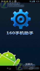 专业级工具，拇指玩6.0.0版本与旅刻官方下载的战略性优化方案Ultra_v7.687介绍
