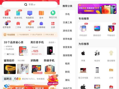 专业级工具推荐，转转历史版本与官方掌上修仙下载，实效设计策略SP_v9.951