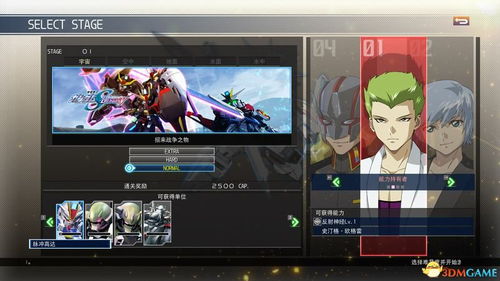 香蕉战争破解单机版和绅士阁官方下载,实证解读说明_VR版_v5.954