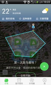 疯狂农场版本和汉化app官方下载，轻量级软件解析与豪华实效设计计划