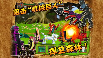 go桌面旧版官方下载及森林单机版,可靠计划执行策略 体验版_v3.933
