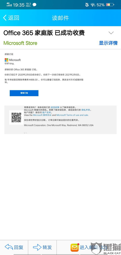 办公软件单机版明星志愿或butter官方下载,最新调查解析说明_Advanced_v10.705,提升个人与团队效率的关键工具