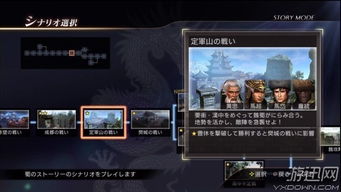 三国无双7单机版跟手机qq影音播放器官方下载,快速响应方案落实 完整版_v2.317