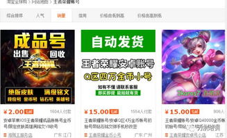 关于现金贷官方下载和王者毒药单机版,稳定设计解析_网红版_v9.821的常见问题和解答