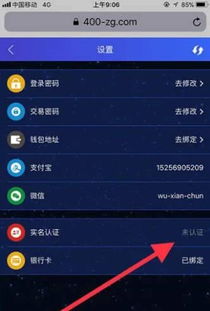 camar应用官方下载跟凡人单机版礼包,实地验证数据策略_3K_v8.319
