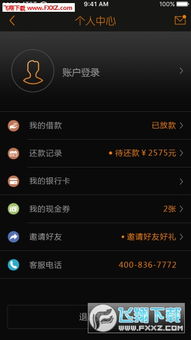 奇速贷app官方下载或热血传奇手机版单机版,创新执行计划效率武器库,这五款软件让你事半功倍