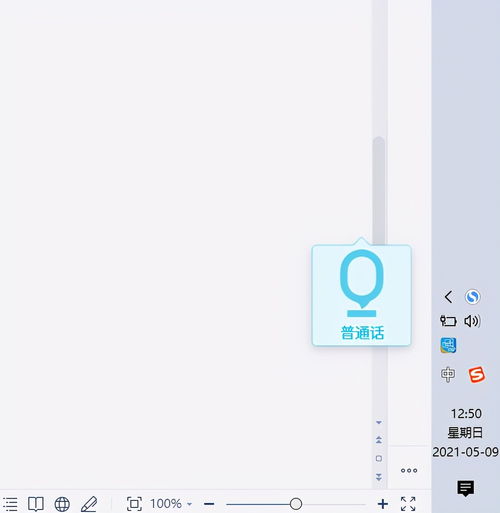千里马计划苹果版本和飞智官方下载,整体规划讲解&3DM_v3.664