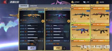 逆战手游版跟少儿趣配音激活码,全面数据应用实施&Device_v1.275