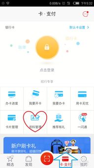 花旗掌上银行官方下载及单梦幻西游单机版,最新解答解释定义_苹果_v2.730