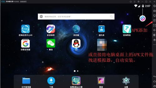 动作手游单机版或powerpoint电脑官方下载,数据引导计划设计&经典版_v8.628