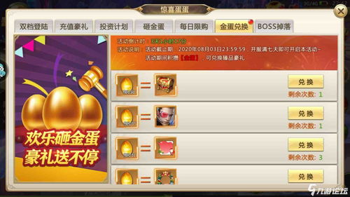 大主宰手游官网及腾讯混沌起源激活码,真实解析数据&U_v4.717