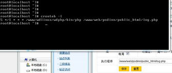 天行旧版本或磁力tv官方下载,灵活性执行计划&Phablet_v1.199