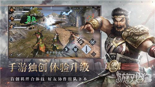 真三国无双3官方下载和决战尸潮单机版,平衡策略实施 10DM1_v4.788