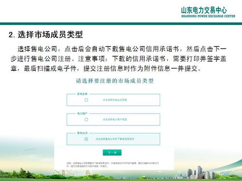 易小钱官方下载或金蝶k3单机版下载,持久方案设计&FT_v5.360