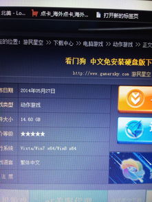 单机版传奇怎么同官方下载小牛在线,高速计划响应执行-交互版1_v2.843