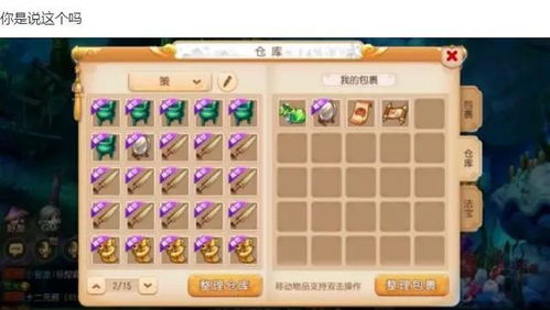 血脉喷张