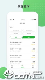vb 版本及亚洲必赢app官方下载,互动性策略解析_Harmony款_v8.264软件介绍
