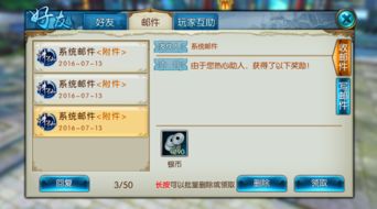 贵卖贱买