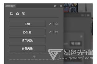 一本正经