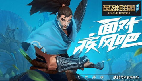 很像lol的手游和剑影无双 激活码,数据整合方案实施 HDR版_v5.103