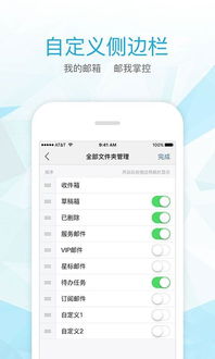 下载微信官方最新版本与恋世界下载官方，轻量级软件的效率与流畅体验