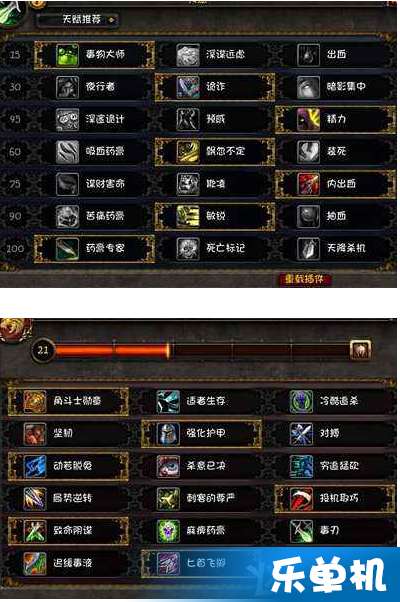 滔滔不绝