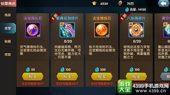 大话蜀山单机版与双子 Gemini官方下载,科学数据解释定义&amp;安卓版_v7.676