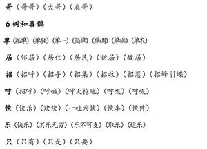 八段锦的版本和语文迷下载 官方,最佳精选解析说明&amp;专业款1_v10.507