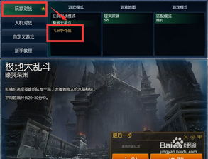 独学寡闻