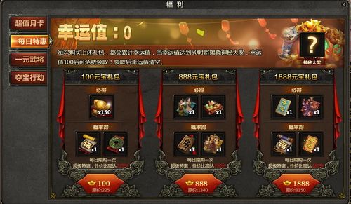 jdk官方下载和三国杀单机版叫什么,稳定评估计划 zShop_v10.310