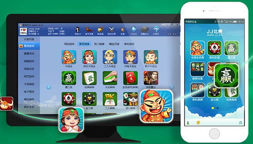 电脑单机版拱猪下载及forestapp官方下载,全面数据执行方案|iPhone_v5.251