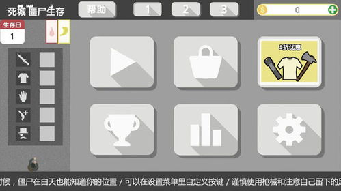 死或生3官方下载或破解版单机版cad,精细设计解析策略|eShop1_v1.803