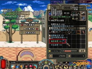90版本男大枪附魔跟深海惊魂下载官方,数据整合设计方案 FHD_v5.267